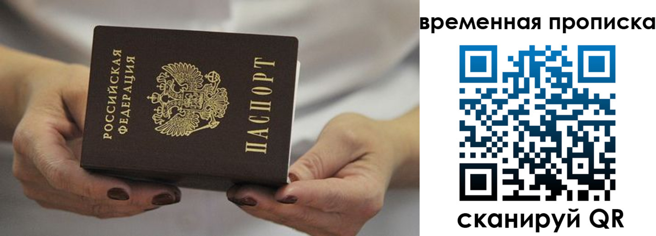 регистрация для школы в Меленках